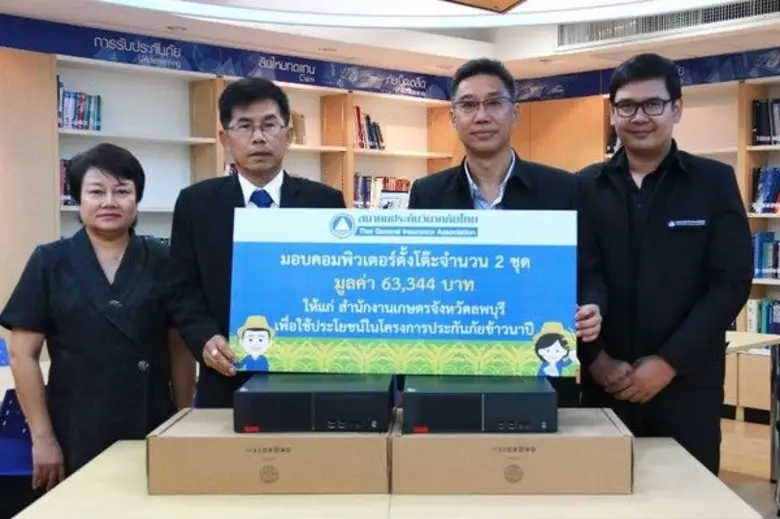 นายกี่เดช อนันต์ศิริประภา ผู้อำนวยการบริห...