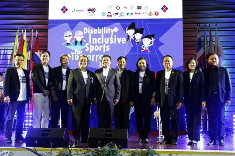 ส่งเสริมศักยภาพและสร้างความเท่าเทียม บุคค...