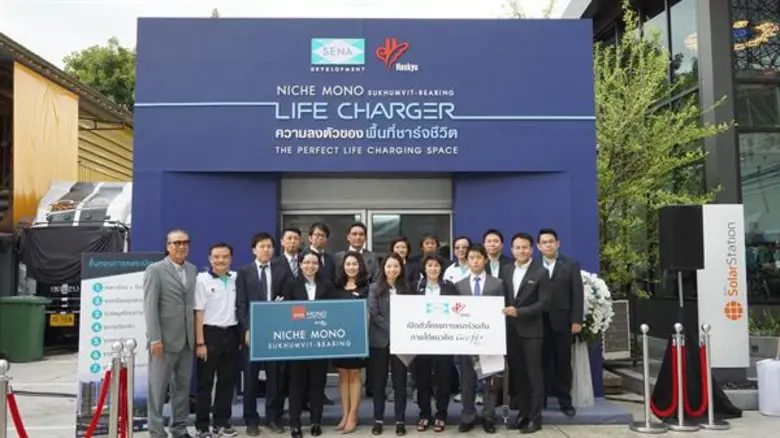 บริษัท เสนาดีเวลลอปเม้นท์ จำกัด มหาชน ผู้...