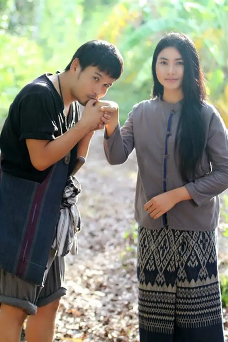 เมื่อ 2 นักร้องชื่อดัง ไผ่ พงศธร กับ ข้าว...