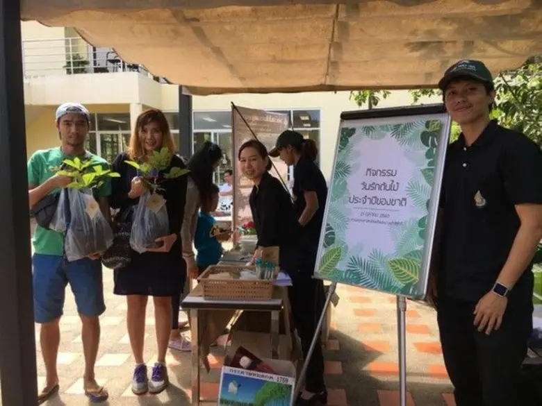เมื่อวันที่ 21 ตุลาคม 2560 องค์การสวนพฤกษ...