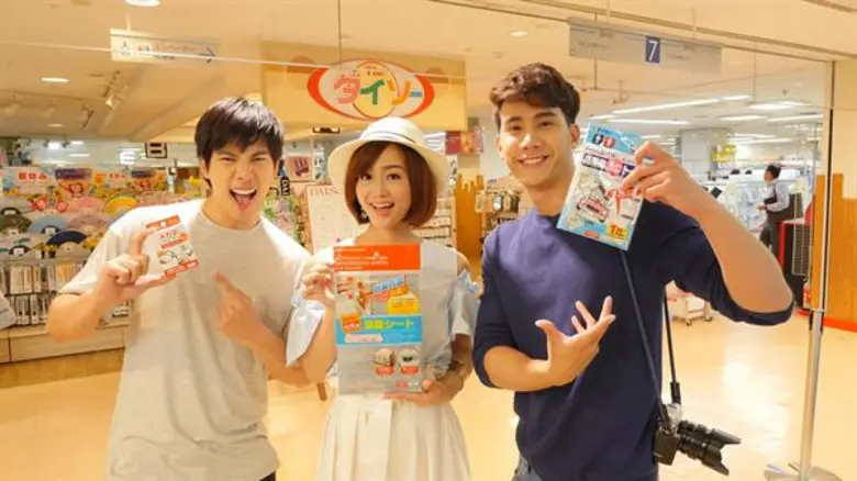 จากอดีตสู่อนาคต ย้อนรอยการสร้างชาติญี่ปุ่น พร้อมสัมผัสที่สุดแห่งจุดเริ่มต้นของโครงการฝนหลวง