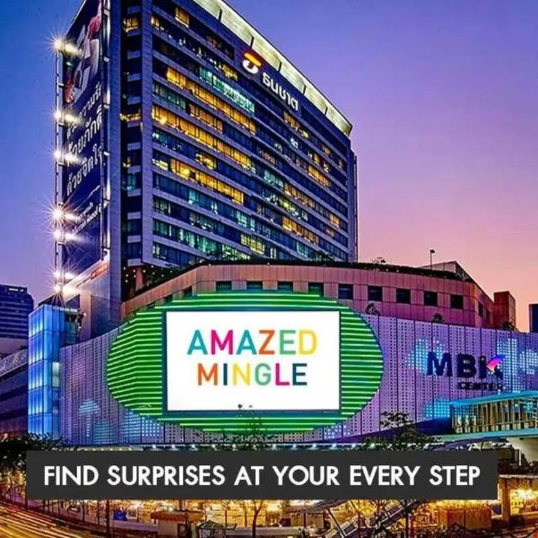 ศูนย์การค้าครบวงจรภายใต้แนวคิด " Amazed M...