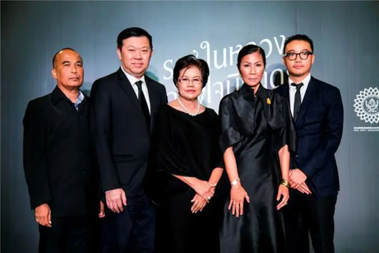 ด้วยสำนึกในพระมหากรุณาธิคุณเป็นล้นพ้นหาที...