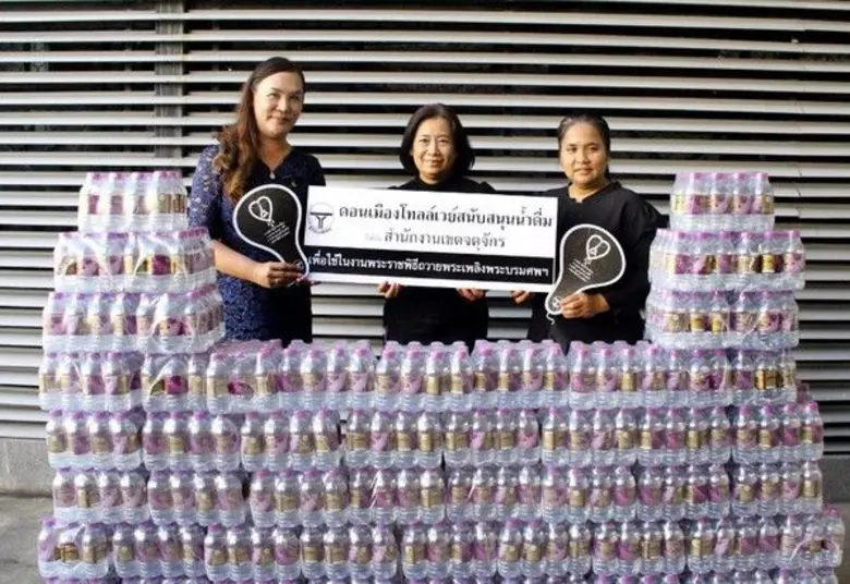 เมื่อเร็วๆนี้ นางสาวอัจฉรา เจริญพร (คนกลา...