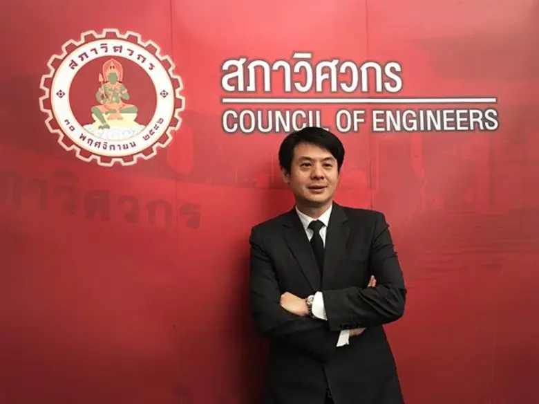 ศ.ดร. อมร พิมานมาศ เลขาธิการสภาวิศวกร เปิ...