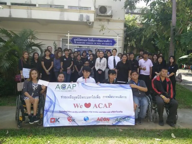 นางสาวสุกัญญา สุขเจริญไกรศรี ประธานเจ้าหน...