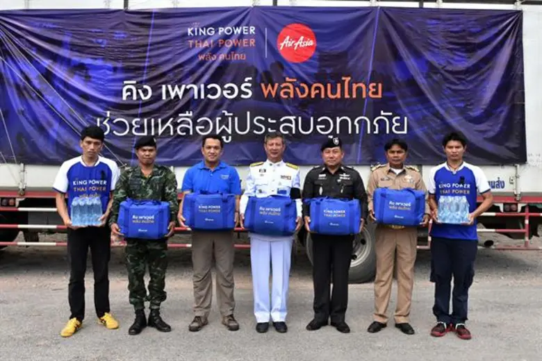 คิง เพาเวอร์ ร่วมกับ ไทยแอร์เอเชีย มอบกระเป๋ายังชีพช่วยผู้ประสบอุทกภัยในจังหวัดขอนแก่น