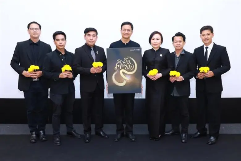 คุณปวิณ ชำนิประศาสตร์ ผู้ว่าราชการจังหวัดเชียงใหม่ ...