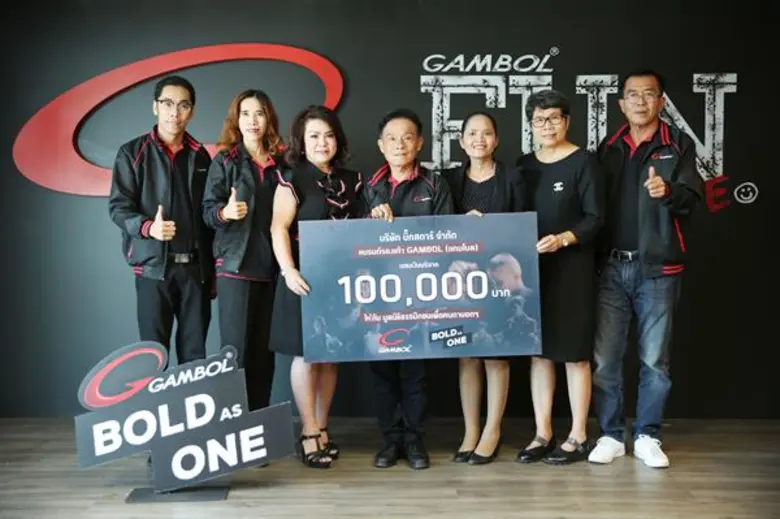 นายสุรชัย กิจกำจาย กรรมการผู้จัดการ บริษั...