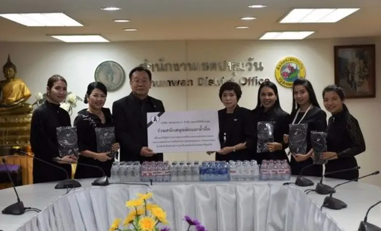 กลุ่มสยามกลการ ร่วมถวายความอาลัย และน้อมร...