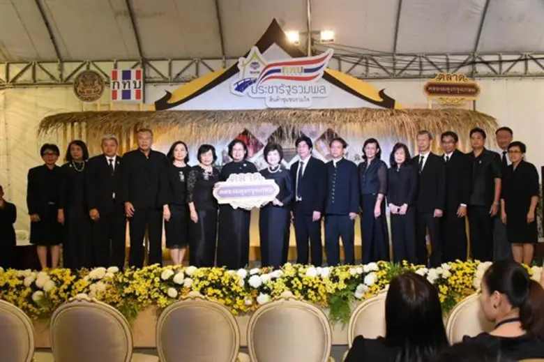 เมื่อวันที่ 24 ตุลาคม 2560 รัฐบาล โดยสำนั...