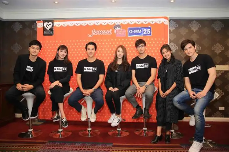 ช่อง GMM25 ผู้ผลิตซีรี่ส์โปรเจกต์ "Love B...