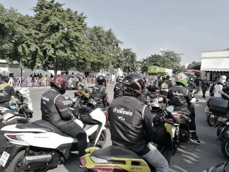 ประชาชนชาวไทย ใช้บริการมอเตอร์ไซค์อำนวยความสะดวกจากเอไอเอส เพื่อร่วมงานพระราชพิธีถวายพระเพลิงพระบรมศพฯ ที่สนามหลวง