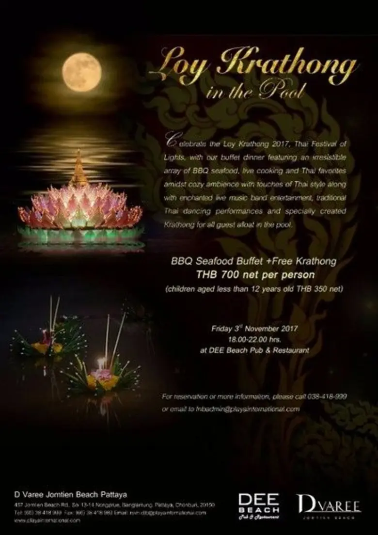 เทศกาลลอยกระทง 2560 ที่ โรงแรม ดี วารี จอมเทียนบีช พัทยา