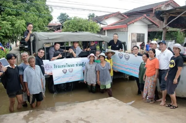 จังหวัดขอนแก่น ร่วมกับ สภากาชาดไทย ปภ.ขอน...