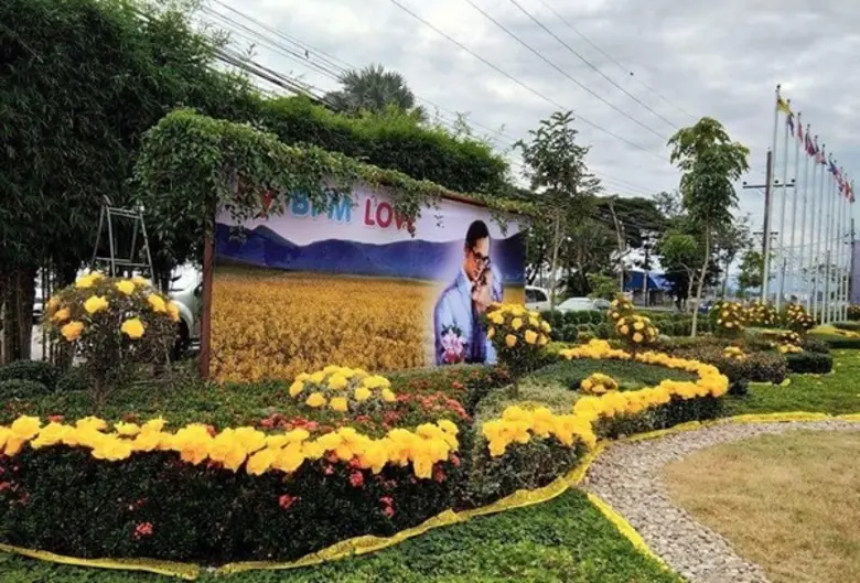 ท่าอากาศยานแม่ฟ้าหลวง จ.เชียงราย จัดสวน "ชมสวนดอกไม้เพื่อพ่อ" ถวายอาลัย พระบาทสมเด็จพระปรมินทรมหาภูมิพลอดุลยเดช บรมนาถบพิตร