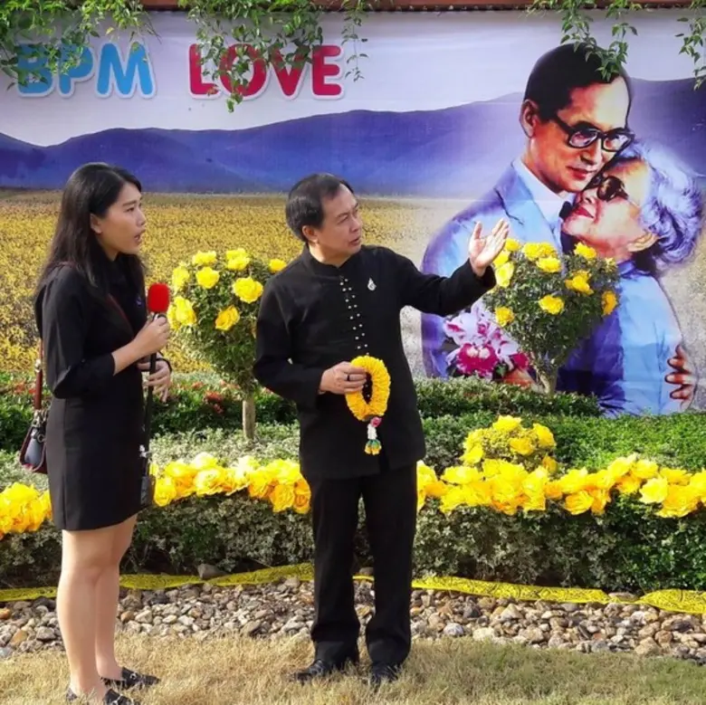 ท่าอากาศยานแม่ฟ้าหลวง จ.เชียงราย จัดสวน "ชมสวนดอกไม้เพื่อพ่อ" ถวายอาลัย พระบาทสมเด็จพระปรมินทรมหาภูมิพลอดุลยเดช บรมนาถบพิตร