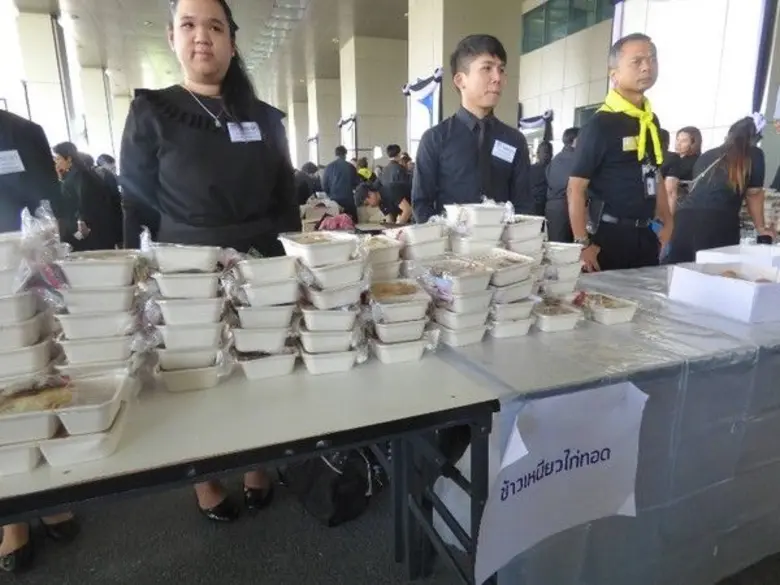 เมื่อวันที่ 26 ตุลาคม 2560 บรรษัทตลาดรองส...