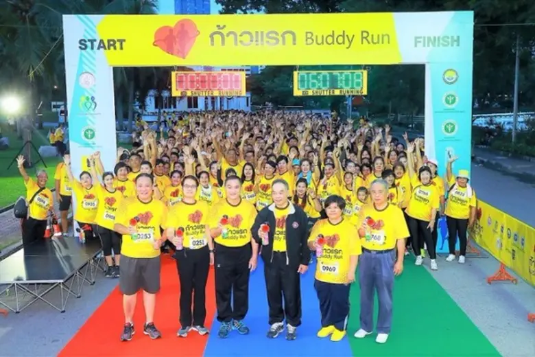 รองปลัด กระทรวงการพัฒนาสังคมและความมั่นคง...