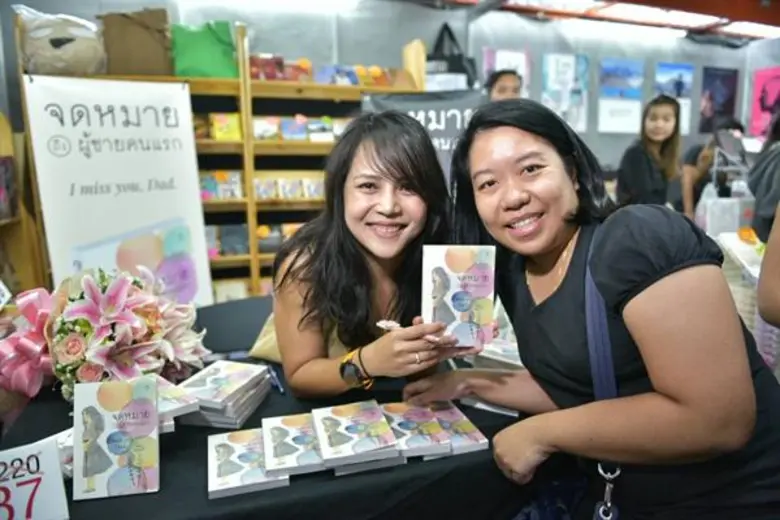 “เฮอร์ พับลิชชิ่ง” เปิดบันทึกรักจากลูกสาวถึงพ่อ ในหนังสือ “จดหมายถึงผู้ชายคนแรก”