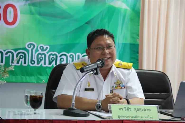 เมื่อวันศุกร์ที่ 27 ตุลาคม 2560 ที่ผ่านมา...