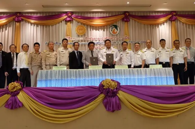 เน้นให้เกิดความร่วมมือเพื่อพัฒนางานวิจัย ...