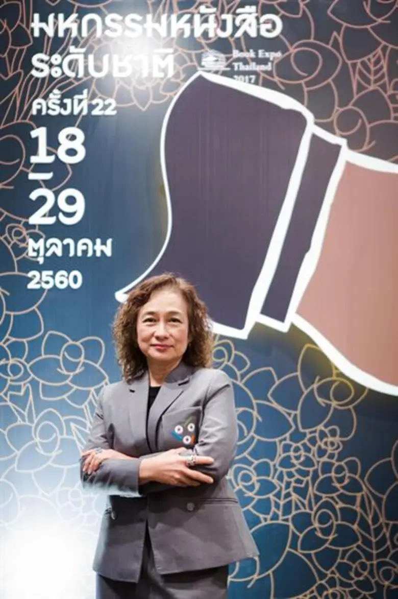 เมื่อวันที่ 30 ตุลาคม พ.ศ.2560 นางสุชาดา ...