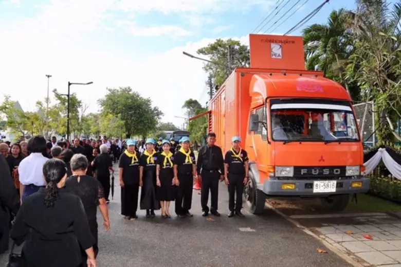 นายภาณุมาศ ลิ้มสุวรรณ ผู้อำนวยการ การไฟฟ้...