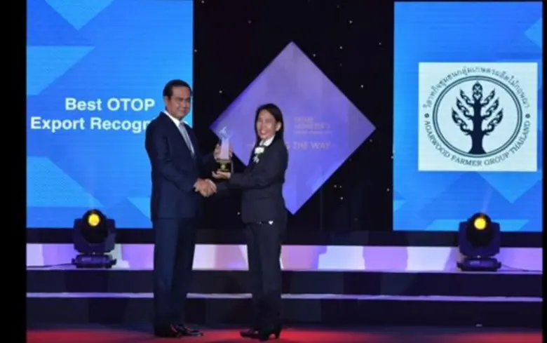 จากปลูกป่าช่วยชาติ...สู่ไม้กฤษณาออนไลน์