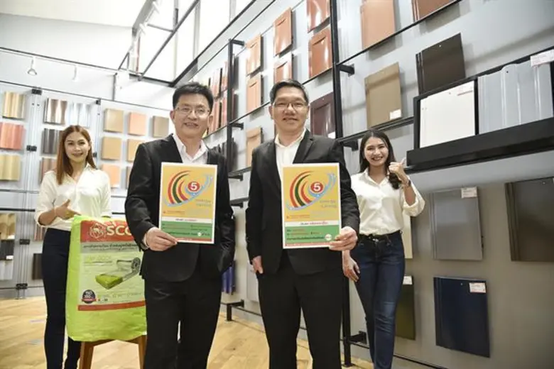 "เอสซีจี" คว้า "ฉลากประหยัดพลังงานประสิทธ...