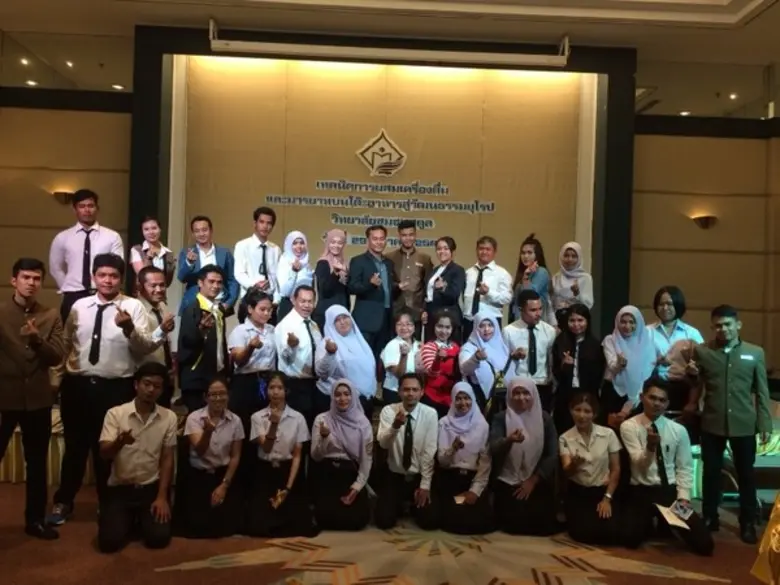 โรงแรมเซ็นทารา หาดใหญ่จัดเทคนิคการผสมเครื...