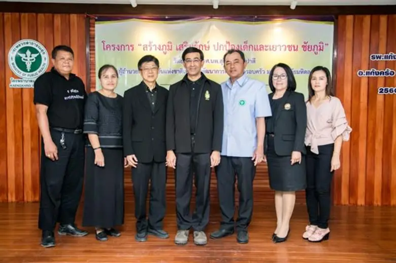 นพ. มานิต ธีระตันติกานนท์ (ที่ 3 จากซ้าย ...