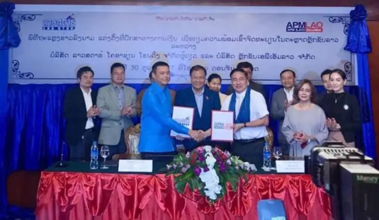 นายสมภพ ศักดิ์พันธ์พนม ประธานกรรมการ บริษ...