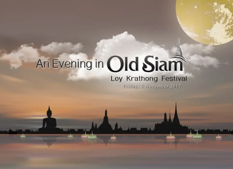 ในคืนวันเพ็ญเดือนสิบสอง ภาพความวิจิตรงดงา...