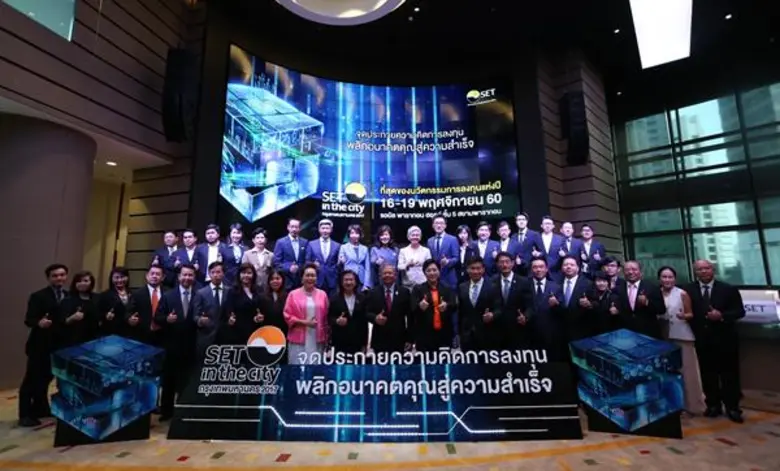 เกศรา มัญชุศรี กรรมการและผู้จัดการ ตลาดหล...