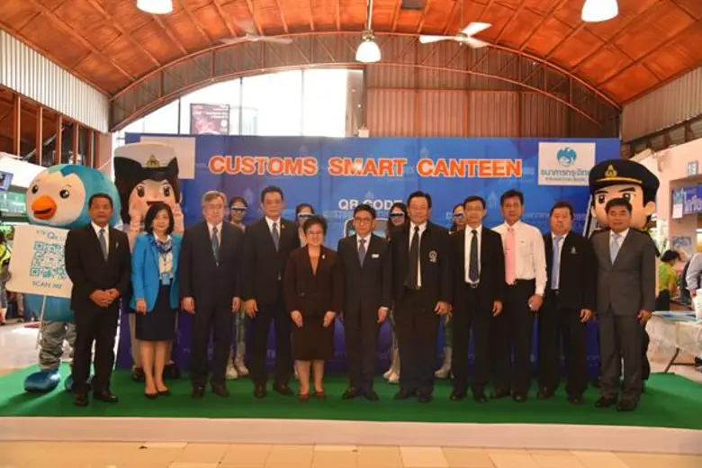 กรมศุลกากรเปิดกิจกรรม Customs Smart Canteen ก้าวสู่สังคมไร้เงินสด