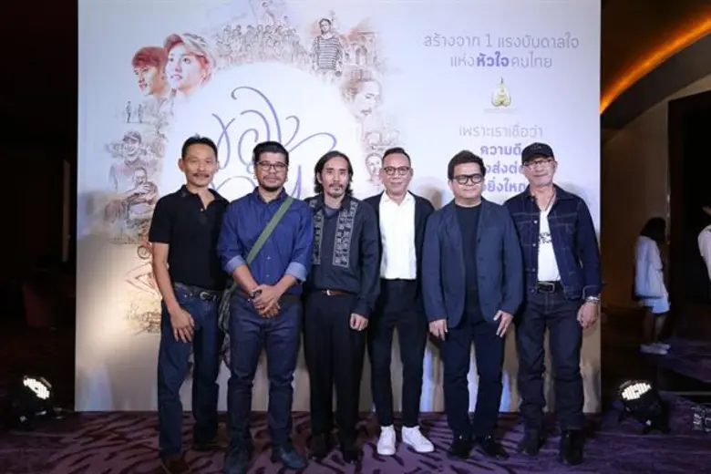 Movie Guide: เดินหน้ามอบความสุข เปิด “ของขวัญ” อย่างเป็นทางการ ส่งต่อความดีให้ทุกคนดูฟรี! ที่โรงภาพยนตร์ทั่วประเทศ