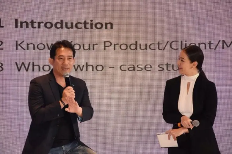 สัมมนาธุรกิจมุมกลับ "The Power of I AM 20...