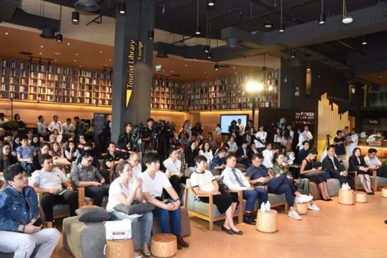 สัมมนาธุรกิจมุมกลับ “The Power of I AM 2017”