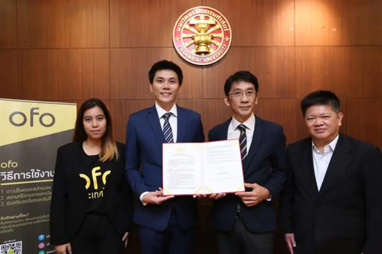 ofo จับมือ มธ. เปิดให้บริการ Bike Sharing ครั้งแรกในไทย