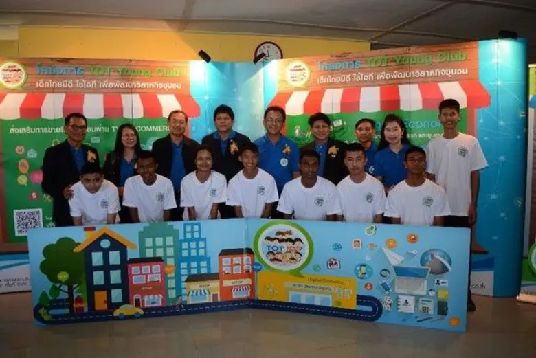 วันนี้ (30 ตุลาคม 2560) ที่แสงทอง อันดามั...