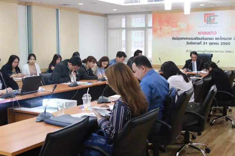 สศอ.เผย MPI กลุ่มอุตสาหกรรมยานยนต์เป็นพระเอกกระตุ้นตลาด ส่งผลให้ MPI 9 เดือนขยายตัวร้อยละ 1.4 เข้าใกล้เป้าหมายสูงสุดปี 2560