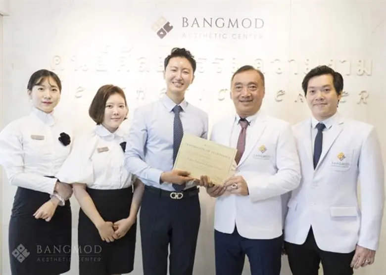 "โรงพยาบาลศัลยกรรมตกแต่ง วี" จากประเทศเกา...