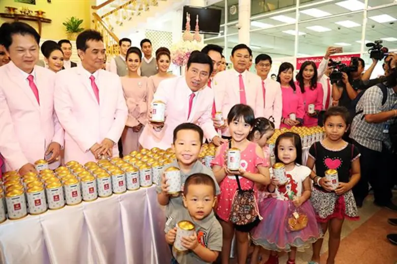 ออมสิน จัดงานวันออมแห่งชาติ 2560 “สืบสานอดออม ตามรอยพระราชา”