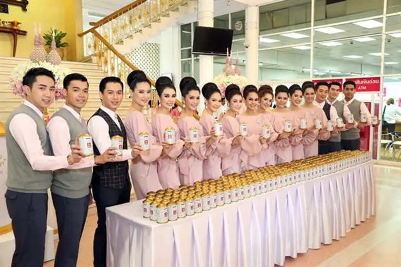 ออมสิน จัดงานวันออมแห่งชาติ 2560 “สืบสานอดออม ตามรอยพระราชา”