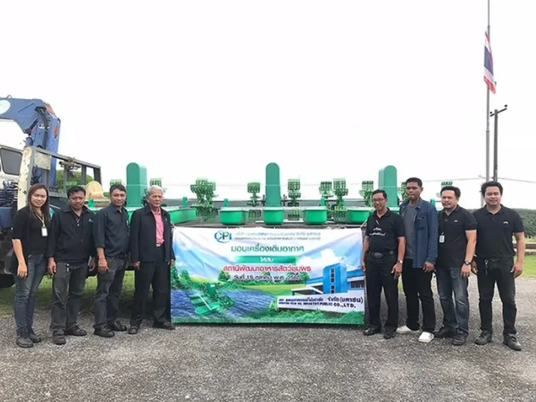 บริษัท ชุมพรอุตสาหกรรมน้ำมันปาล์ม จำกัด (...