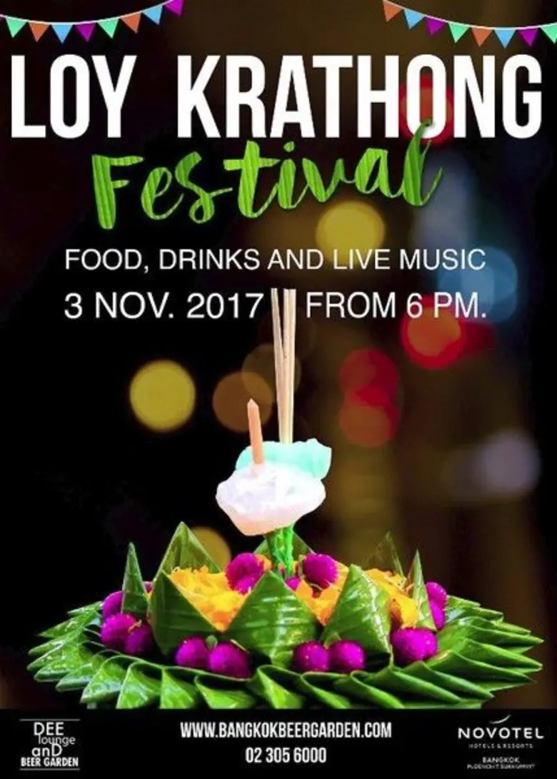 ความสุขของเทศกาลลอยกระทงได้รอคุณแล้วที่...ดีเลาจน์เ...