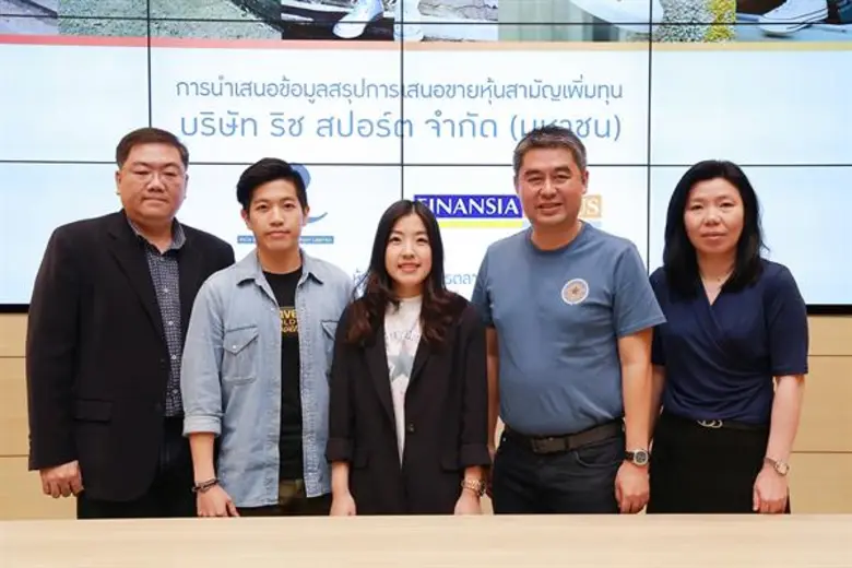 นางสาวพาพิชญ์ วงศ์ไพฑูรย์ปิยะ (ที่ 3 จากซ...