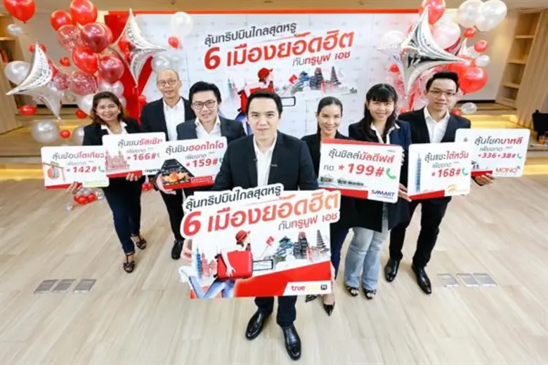 ทรูมูฟ เอช ผู้นำเครือข่าย 4G+ อันดับ 1 คร...